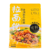 Beef Ramen & Instant Noodles at UMall Australia