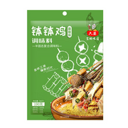 Bán chạy nhất at UMall Australia