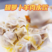 Frozen Wontons at UMall Australia