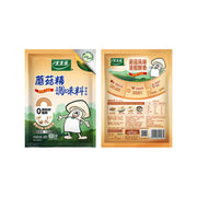 Best Sellers at UMall Australia