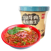 Instant Food at UMall Australia