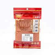 Best Sellers at UMall Australia