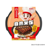 Instant Food at UMall Australia