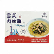 Instant Food at UMall Australia