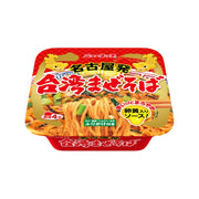 Instant Food at UMall Australia