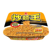 Instant Food at UMall Australia