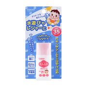 Sunscreen at UMall Australia