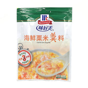 Best Sellers at UMall Australia