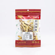 Global Pantry Picks at UMall Australia