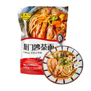 Instant Food at UMall Australia