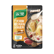 Gia vị nấu lẩu at UMall Australia