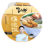 Instant Food at UMall Australia