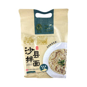 Instant Food at UMall Australia