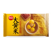 Sinian Dumplings at UMall Australia