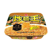 Instant Food at UMall Australia