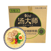 Marinated & Ready‑to‑Cook Pork at UMall Australia