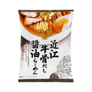 Instant Food at UMall Australia