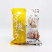 Coriander Dumplings at UMall Australia