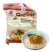 China Pantry Favourites at UMall Australia