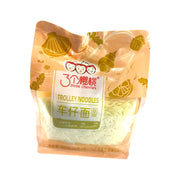 Instant Food at UMall Australia