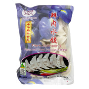 Frozen Wontons at UMall Australia