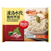 Australian Frozen Dumplings at UMall Australia