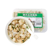 Australian Frozen Dumplings at UMall Australia