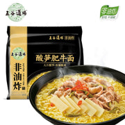 Instant Food at UMall Australia