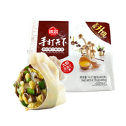 Synear Dumplings at UMall Australia