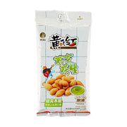 Best Sellers at UMall Australia