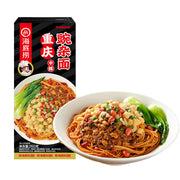 Instant Food at UMall Australia