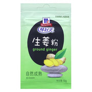 Nước dùng, gia vị và thảo mộc at UMall Australia