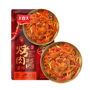 Sản xuất tại Hàn Quốc-2 at UMall Australia