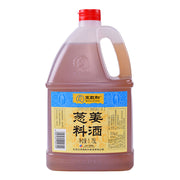 Wangzhihe Fermented Favourites at UMall Australia