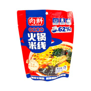 Sản phẩm mới at UMall Australia