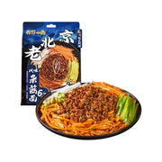 Instant Food at UMall Australia