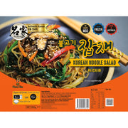 Instant Food at UMall Australia