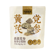 Best Sellers at UMall Australia