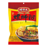 Instant Food at UMall Australia