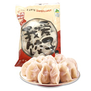Australian Frozen Dumplings at UMall Australia