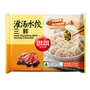 Frozen Seafood Dumplings at UMall Australia