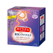 Eye & Lip Care at UMall Australia