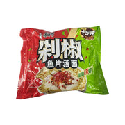 Instant Food at UMall Australia