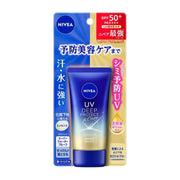 Giảm 50% at UMall Australia