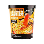 Instant Food at UMall Australia