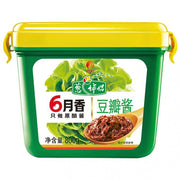 Chili Oil & Bean Paste at UMall Australia