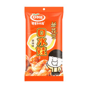 Best Sellers at UMall Australia