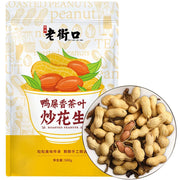Best Sellers at UMall Australia