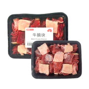 Meat at UMall Australia