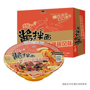Instant Food at UMall Australia